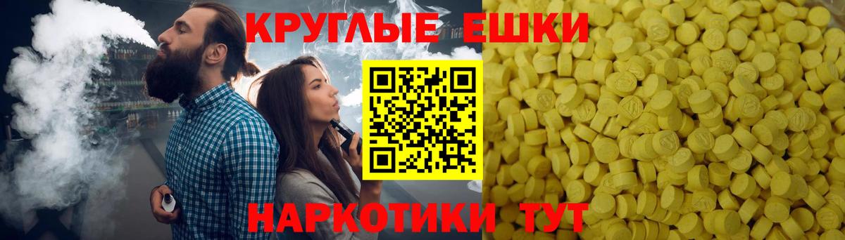 Экстази VHQ  продажа наркотиков  Вход с VPN  Усолье-Сибирское  Ecstasy louis Vuitton 
