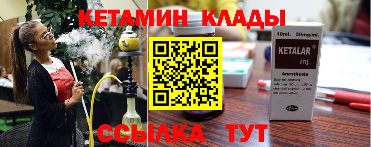 Меф кристаллы  А ПВП СОЛЬ   Вход с VPN  Экстази  Усолье-Сибирское  ГАШИШ 