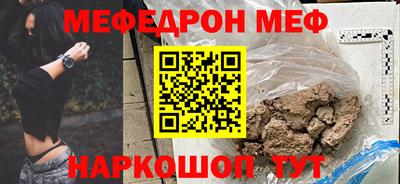 спайс Лесосибирск