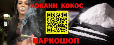 шишки Ликино-Дулёво
