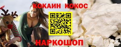 шишки Ликино-Дулёво