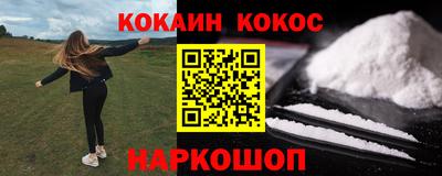 шишки Ликино-Дулёво