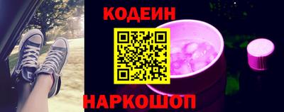 шишки Ликино-Дулёво
