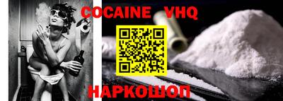 экстази Ливны