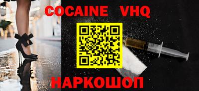 экстази Ливны