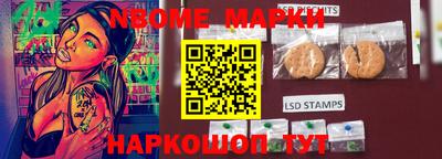 экстази Ливны
