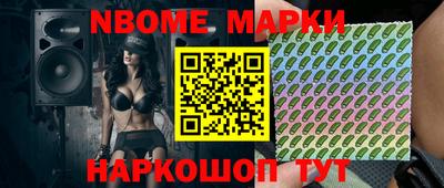 спайс Лесосибирск