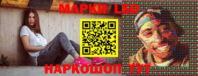 экстази Ливны