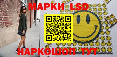 спайс Лесосибирск