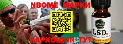 спайс Лесосибирск