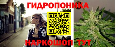 спайс Лесосибирск