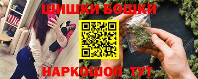 спайс Лесосибирск