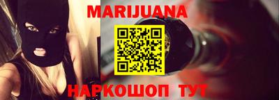 спайс Лесосибирск