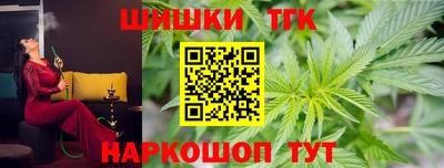 шишки Ликино-Дулёво
