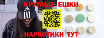 шишки Ликино-Дулёво