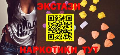 экстази Ливны
