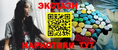 спайс Лесосибирск