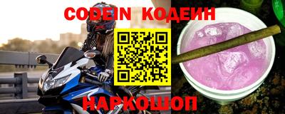 экстази Ливны