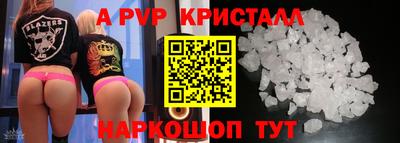 шишки Ликино-Дулёво