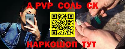 экстази Ливны