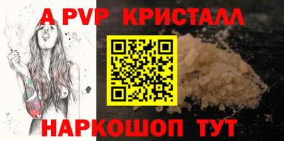 экстази Ливны