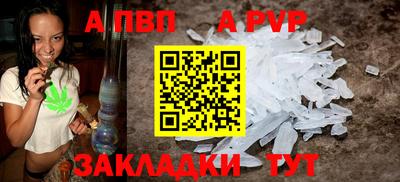 спайс Лесосибирск