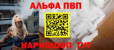 шишки Ликино-Дулёво