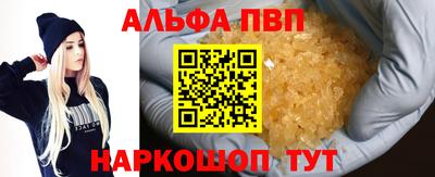 шишки Ликино-Дулёво