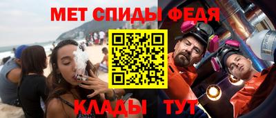 экстази Ливны