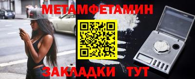 спайс Лесосибирск