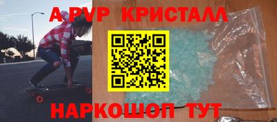 кокаин премиум Мариинск