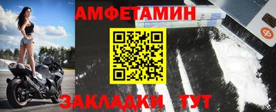 экстази Ливны