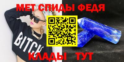 экстази Ливны