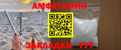 экстази Ливны