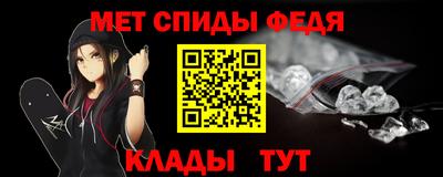 кокаин премиум Мариинск