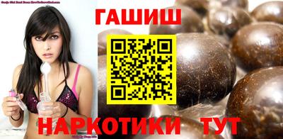 спайс Лесосибирск