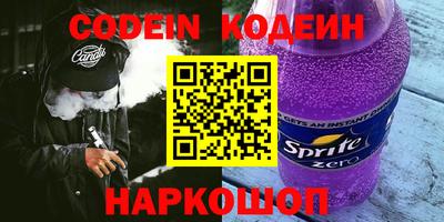 спайс Лесосибирск