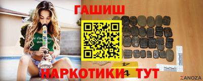 метадон Малгобек