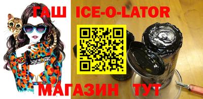 спайс Лесосибирск