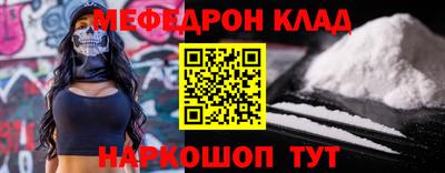 экстази Ливны