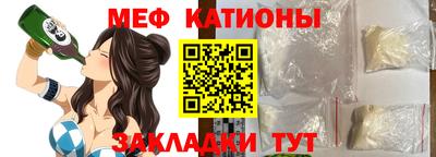 спайс Лесосибирск