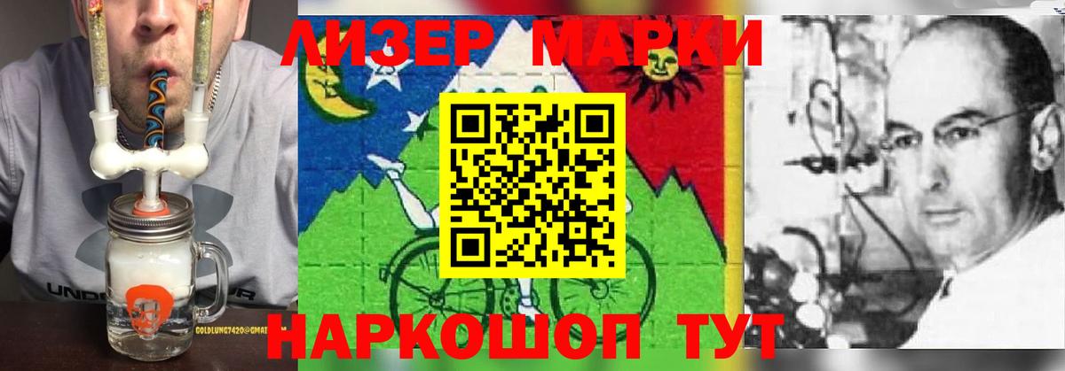 Усолье-Сибирское  LSD-25 экстази ecstasy  hydra как войти  Вход с VPN  Лсд 25 экстази ecstasy 