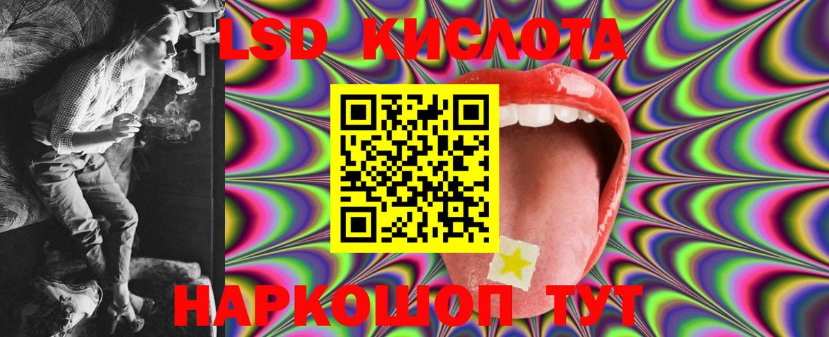 Бошки Шишки Усолье-Сибирское