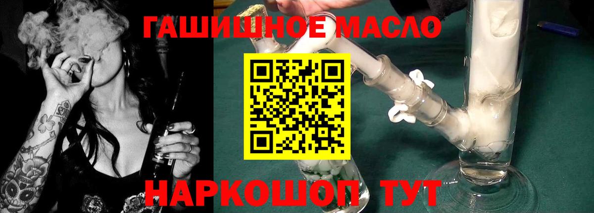 купить  сайты  Вход с VPN  Усолье-Сибирское  ТГК вейп 